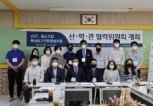 충북산업과학고, 취업맞춤반 채용 협약식 진행