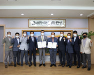 단양군, (주)소노인터내셔널과 중앙선 폐철도 관광자원화 사업 협약