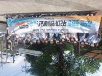 남양주시 조안면 이장협의회, ‘삼봉2리 에코플로깅 활동’ 실시