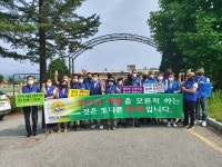 바르게살기운동 양평군협의회, 양동초등학교에서 학교폭력 예방 캠페인 개최!