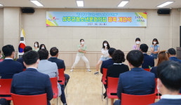성주, ‘성주군청소년문화의집 증축 개관식’ 개최