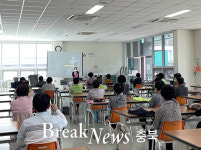 충주시노인복지관, 노인일자리 참여자 치매교육