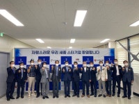 세종시, 세종 스타기업 10개사 지정