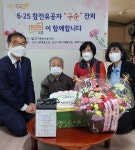 경기북부보훈지청,복지증진 공로기관 의정부 신우신용협동조합에 국가보훈처장 표창 전수