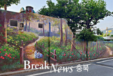 교현2동, 볼거리 풍성한 이색 동네 갤러리 조성