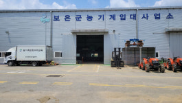 보은군 농업기술센터, 농기계 임대료 50% 감면 연말까지 확대