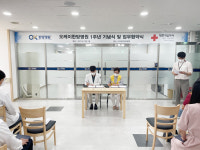 오케이한방병원-대한적십자사 세종지구, 업무협약식