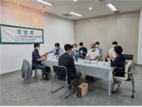 공중화장실 비수용성(물티슈 등) 위생용품 사용 관련 간담회
