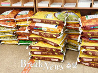 (유)삼인종합건설 - 14283 | ㈜삼인종합건설,‘사랑의 쌀’기부
