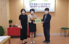 진천군정신건강복지센터, 자살예방 시스템 ‘봄봄’ 지정기관 협약