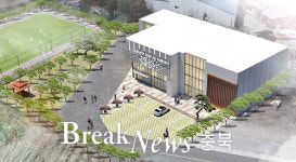 충주시, ‘앙성면 생활SOC 복합시설 신축’ 공모사업 선정