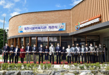 제천시, 노인 여가·문화활동 제공 실버복지관 개관