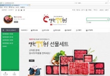 ‘영천별빛한우’ 브랜드 인지도 향상에 박차