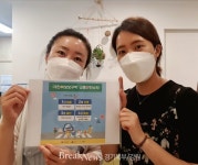 포천시육아종합지원센터,  ‘어린이 교통안전 릴레이 챌린지’ 캠페인 동참