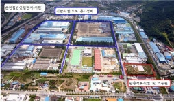 순천일반산업단지, 완충저류시설 준공 SOC 확충