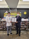 대구대, 탑스동물메디컬센터와 반려동물 산업 업무협약 체결