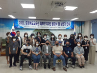 보은·옥천·영동교육지원청, 남부지역 학부모기자단 발대식 진행