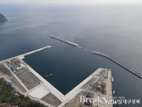 울릉군, 일주도로·사동항 3단계 공사 수면위로