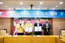 하나금융그룹, 영덕어린이집 이전 신축 사업비 15억원 지원