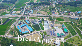 충주시농업기술센터, 왕복 2차선 진입로 개통..시민 편의 개선