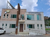 가평군, 이화리 행복마을관리소 개소