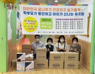 나누며하나디기,“코로나19, 취약계층에 20차 코로나 예방물품 전달