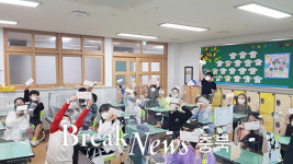 대소원면새마을협의회, ‘사랑의 효 편지쓰기’