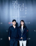 ［종합］김은희 작가X전지현 ‘킹덤: 아신전’, 벌써부터 궁금한 생사초 기원
