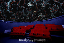 포천시, 아트밸리 천문과학관 방문한 관광객 대상 만족도 조사 실시