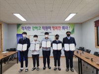 (주)클레버 , 경북 기능우수인재 채용 위한 장학금 수여