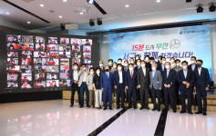 박형준 시장 구덕운동장 재개발로 15분 도시 서구 조성의 첫걸음 떼자