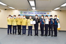 중랑구, 중랑경찰서와 업무협약 체결로 안전한 도시 만든다