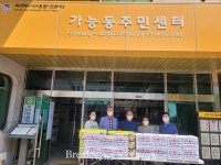 의정부시 가능동,  자매결연지 괴산읍 농특산물 직거래 실시