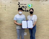 남양주시 정신건강복지센터, 정신 응급 대응 체계 강화 위한 협의체 구성