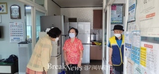 의정부시 흥선동, 무더위쉼터 운영실태 점검 실시