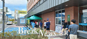 충주시 보건소, 민원업무 중단.. 코로나 19 비상대응 전환