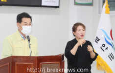 부안, 신규 확진 9명 역대 최다 기록