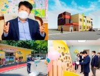 계양구, 미래 세대의 건강한 보육환경 조성