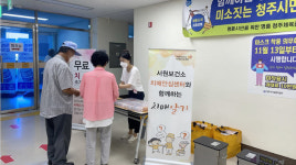 청주시보건소 치매안심센터, 만 60세 이상 주민 치매선별검사 실시