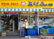 한길문구사 | 무안군사회복지협의회 ‘함께하는 나눔가게’ 현판 전달