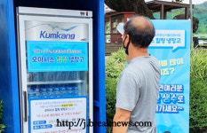 김제시 금구면 무료 힐링 냉장고 설치