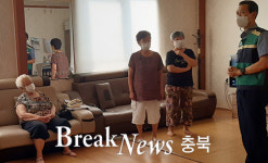 대소원면행정복지센터, 경로당 37곳 방역수칙 안내와 무더위 안부