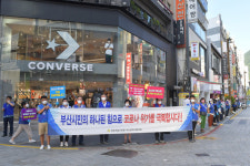 기장 요양병원 집단 돌파감염 34명...7일 부산 확진자 171명 역대최다