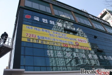 국민의힘 광주·전남시도당 사무처 당직자 공개채용