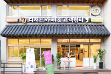 단양구경시장, 디저트 카페 구경당&고객쉼터 새단장