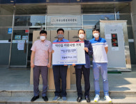 진천 덕산읍행정복지센터, 한솔테크닉스(주) 취약계층 위한 마스크 기탁