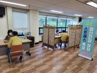영동군정신건강복지센터, 공직자 대상 ‘스트레스 및 우울 선별검사’ 실시