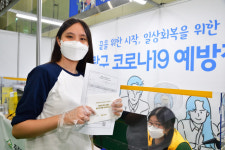 중랑구, 고3 백신 2차 접종 9일부터 시작 수능 D-100일 준비 착착!