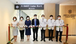 계명대 간호대학, ‘K-SMART 센터 개소로 실기교육 강화에 나서