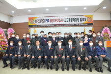 동국대법무대학원 PIA탐정 최고경영자과정 여름학기 21일개강